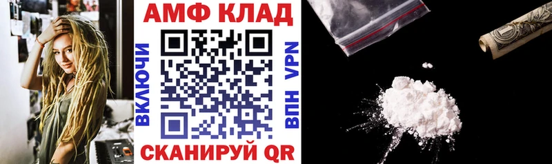 shop состав  Лянтор  Amphetamine Розовый 