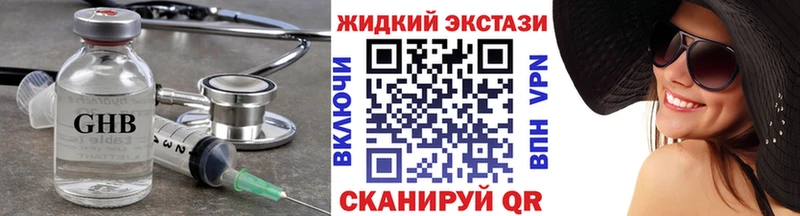 БУТИРАТ бутандиол  omg как войти  Лянтор 