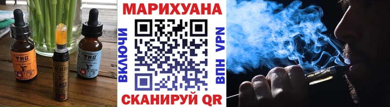 наркотики  Лянтор  Еда ТГК марихуана 