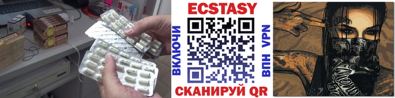 хочу наркоту  Лянтор  Экстази бентли 