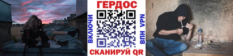 ГЕРОИН Heroin  Лянтор 