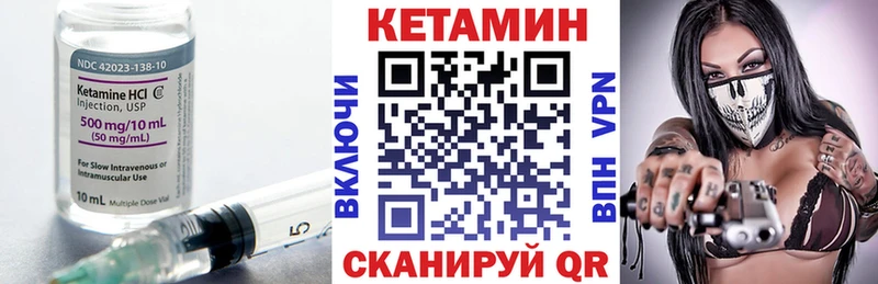 площадка формула  Лянтор  КЕТАМИН ketamine  как найти закладки 
