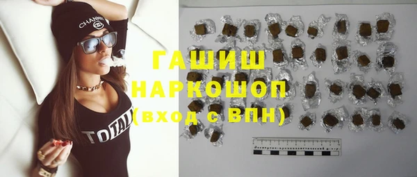 синтетический гашиш Козельск