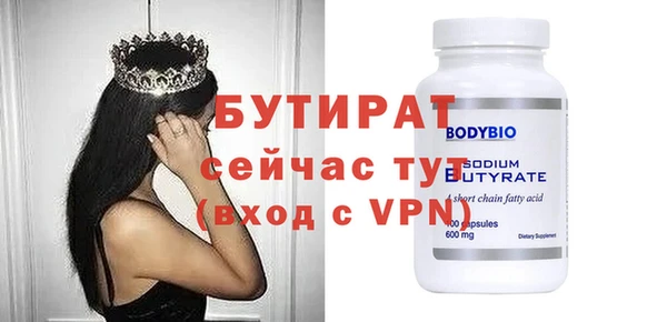 стафф Кодинск
