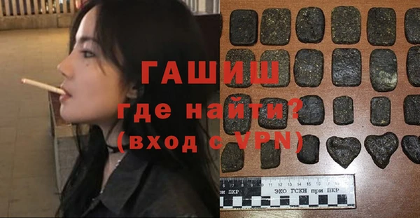синтетический гашиш Козельск