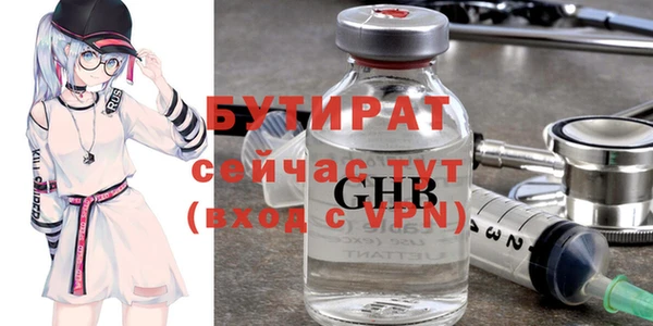 синтетический гашиш Козельск