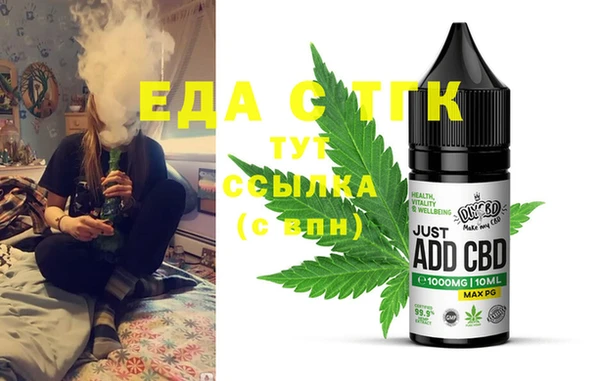 синтетический гашиш Козельск