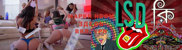 синтетический гашиш Козельск