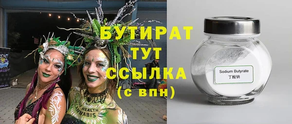 синтетический гашиш Козельск