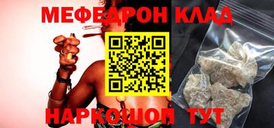 СК Гагарин