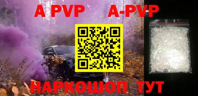 ALPHA PVP Гай