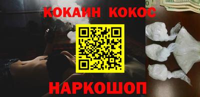 кокаин премиум Гатчина