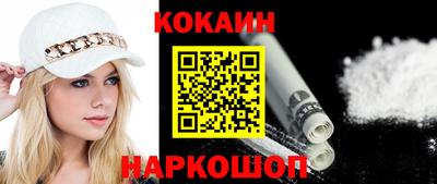 кокаин премиум Гатчина
