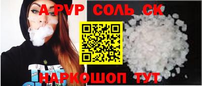 кокаин премиум Гатчина