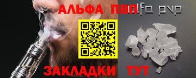 кокаин премиум Гатчина
