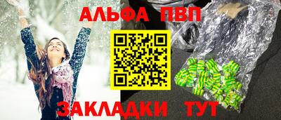 кокаин премиум Гатчина