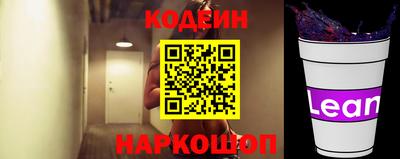 кокаин премиум Гатчина