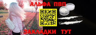 кокаин премиум Гатчина