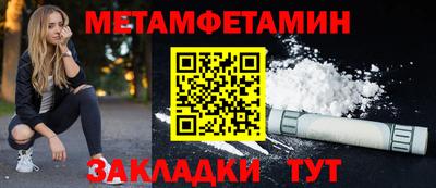 ALPHA PVP Гай