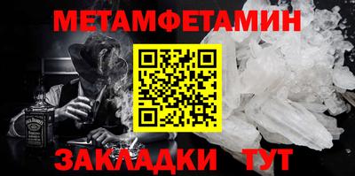 кокаин премиум Гатчина