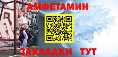 ALPHA PVP Гай