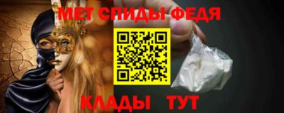 ALPHA PVP Гай