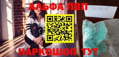 кокаин премиум Гатчина