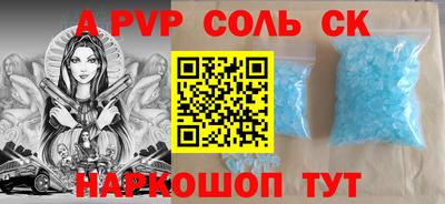 винт Лесосибирск