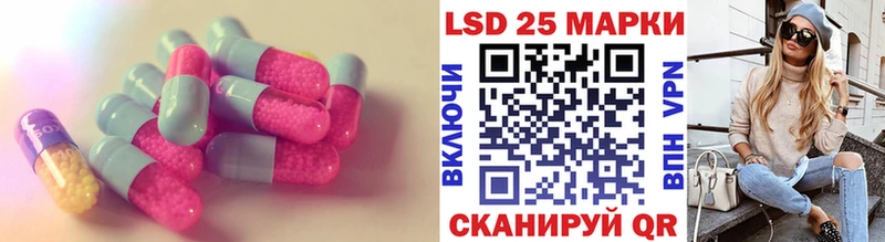ЛСД экстази кислота  где купить   ссылка на мегу вход  Лянтор 