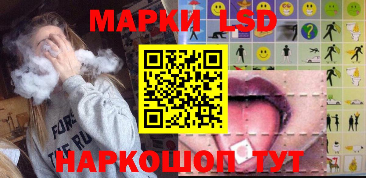 Каннабис  A-PVP СК   Лянтор  МЕФ   ГАШИШ  МЕФ  COCAIN  Вход с VPN  Лсд 25 