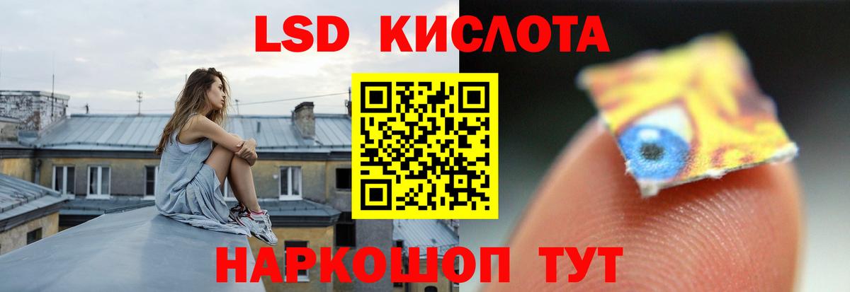 Лянтор  Лсд 25 экстази ecstasy  Вход с VPN  Лсд 25 экстази кислота 