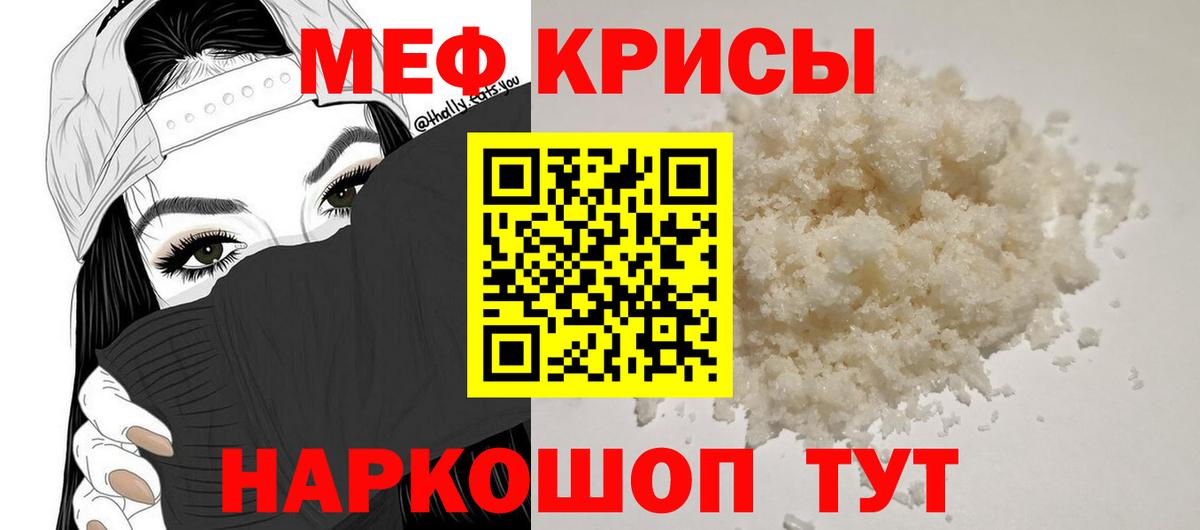 Бутират Лянтор