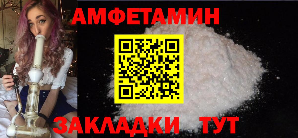 Первитин витя  Вход с VPN  Лянтор 