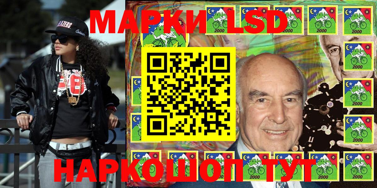 Марки 25I-NBOMe 1500мкг  Марки 25I-NBOMe 1500мкг  как найти наркотики  Лянтор  Вход с VPN  Наркотические марки 
