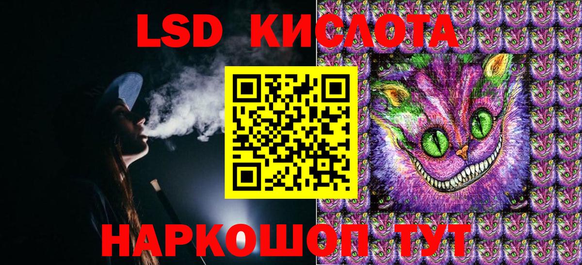 Наркотические марки 1,5мг Лянтор