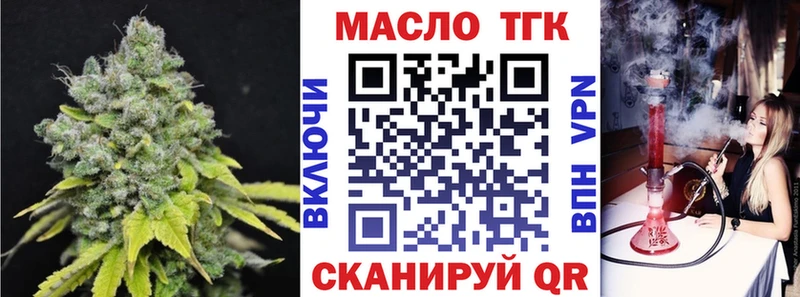 купить наркотики цена  Лянтор  ТГК концентрат 