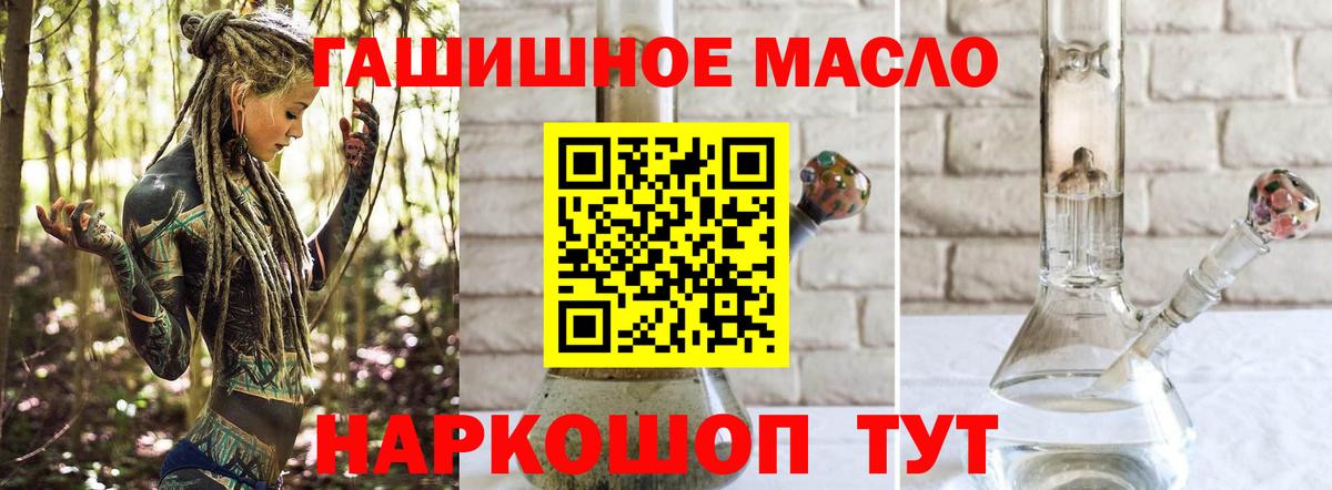 ТГК жижа Лянтор