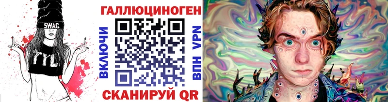 где купить наркоту  Лянтор  Галлюциногенные грибы прущие грибы 