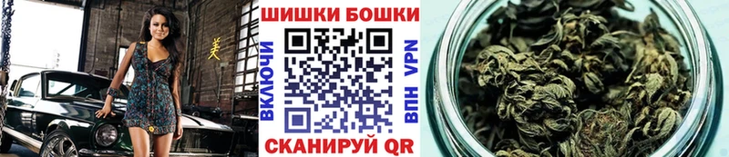 Бошки марихуана THC 21%  Лянтор 