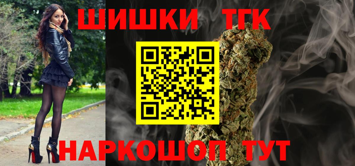 Конопля конопля Лянтор