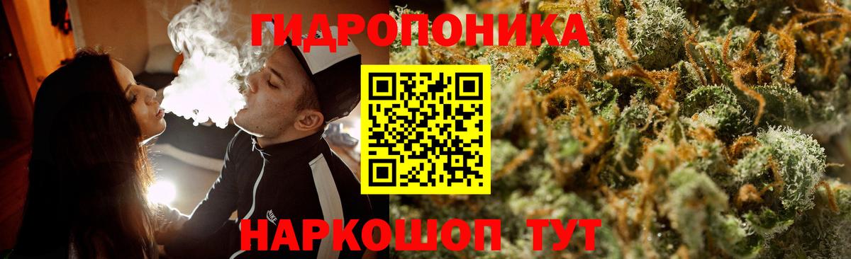 Лянтор  Бошки марихуана ГИДРОПОН  Вход с VPN  Шишки марихуана THC 21% 
